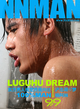 NNMAN-ART01-FD-99-1.jpg