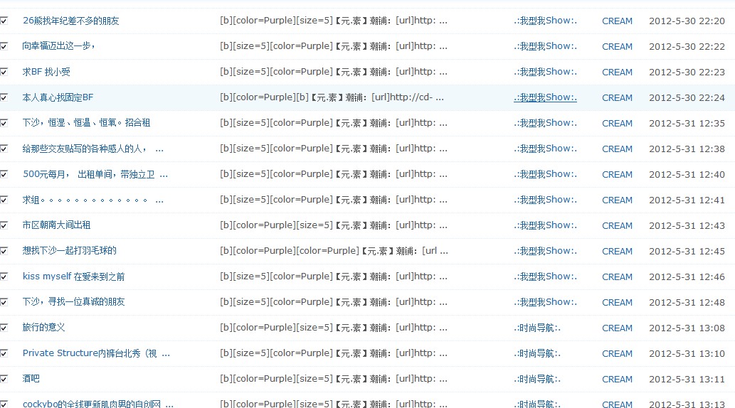 QQͼ20120531134652.jpg