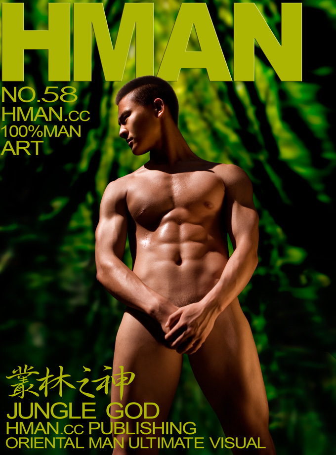HMAN-A-58A.jpg