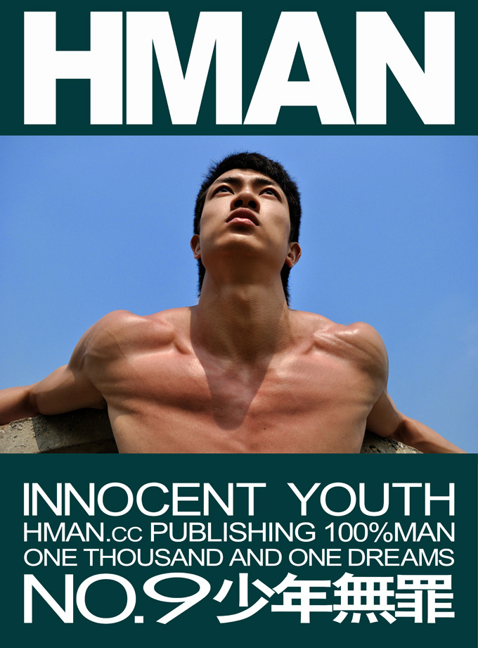 HMAN-TJ-9-2-jpg-680.jpg