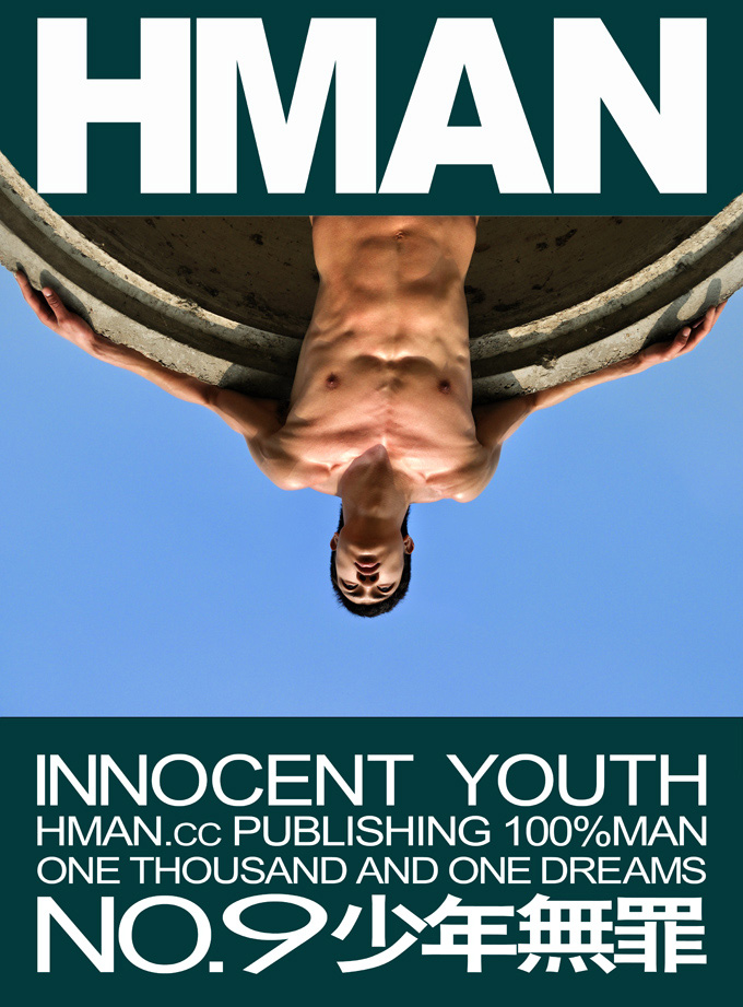 HMAN-TJ-9-4-jpg-680.jpg