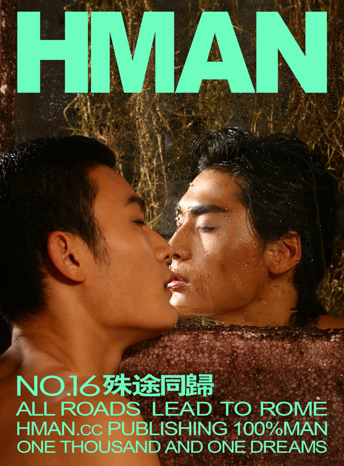 HMAN-TJ-16-2-jpg-680.jpg