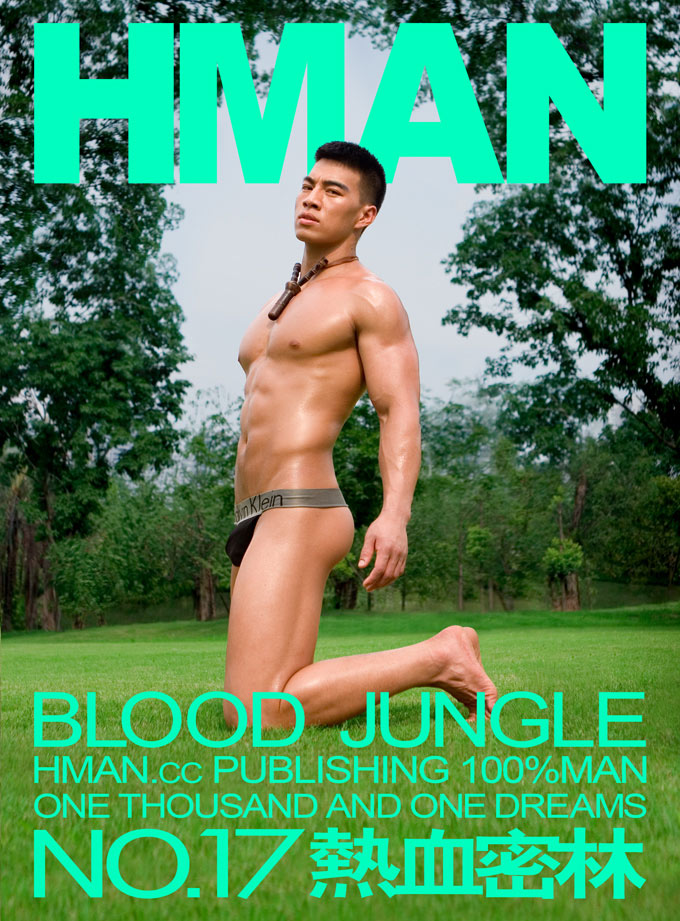 HMAN-TJ-17-1-jpg-680.jpg