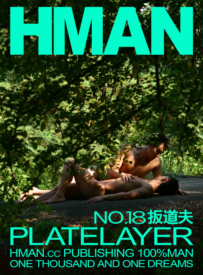 HMAN-TJ-18-1-jpg-680.jpg