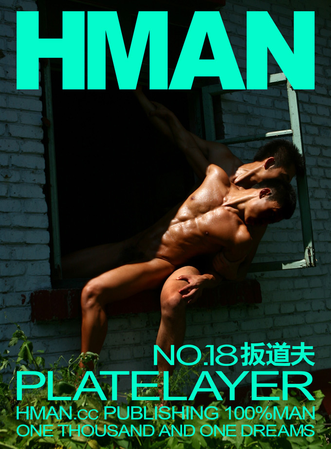HMAN-TJ-18-2-jpg-680.jpg