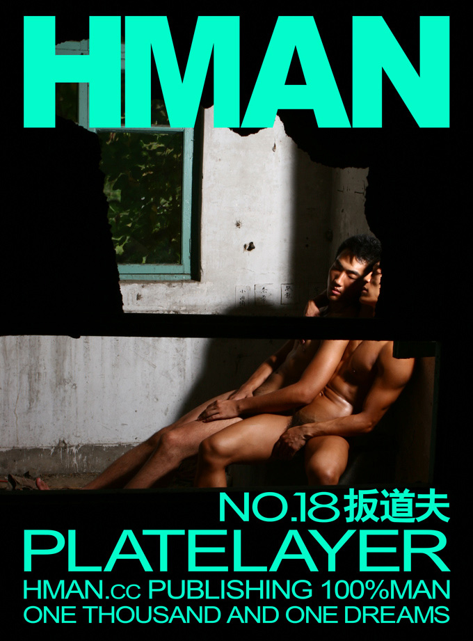 HMAN-TJ-18-3-jpg-680.jpg