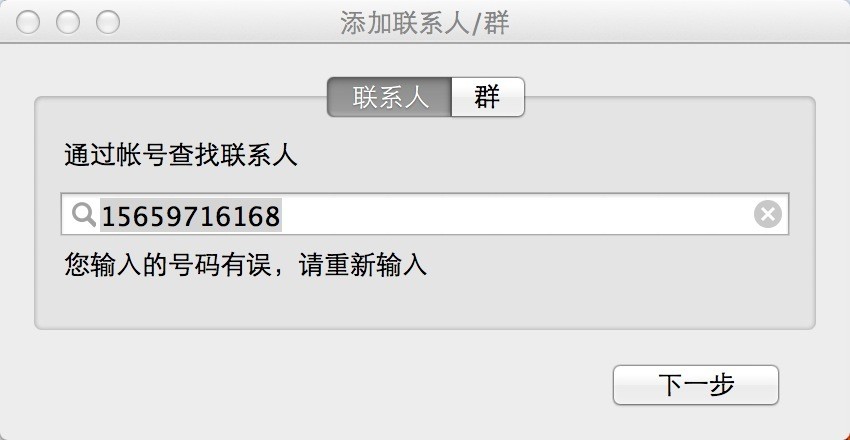 QQͼƬ20131130210755.jpg