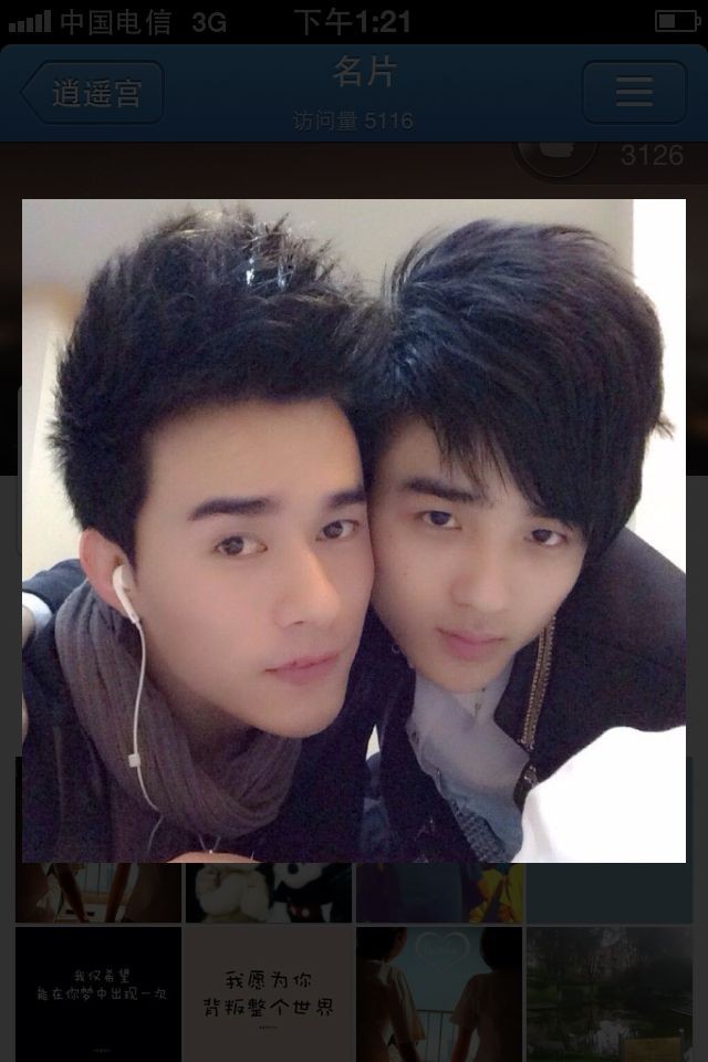 QQͼƬ20140124173222.jpg
