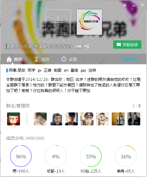 QQͼ20150309003924.png