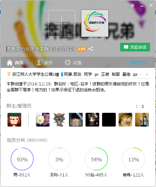 QQͼ20150510093258.jpg