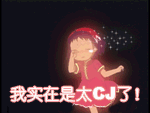 2536870_3192284.gif
