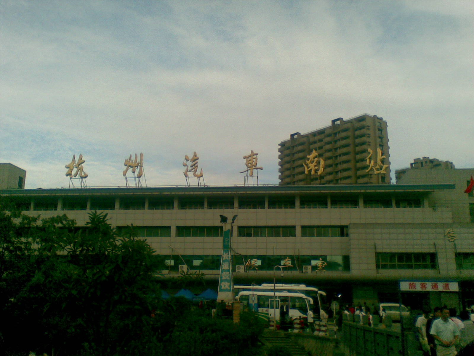 20080930.jpg