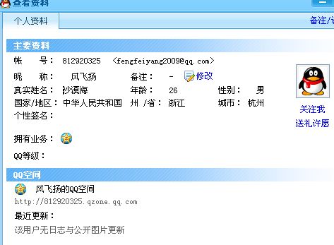 ???QQ??