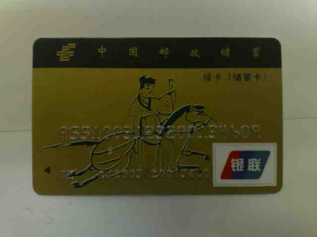 FD00077009.jpg