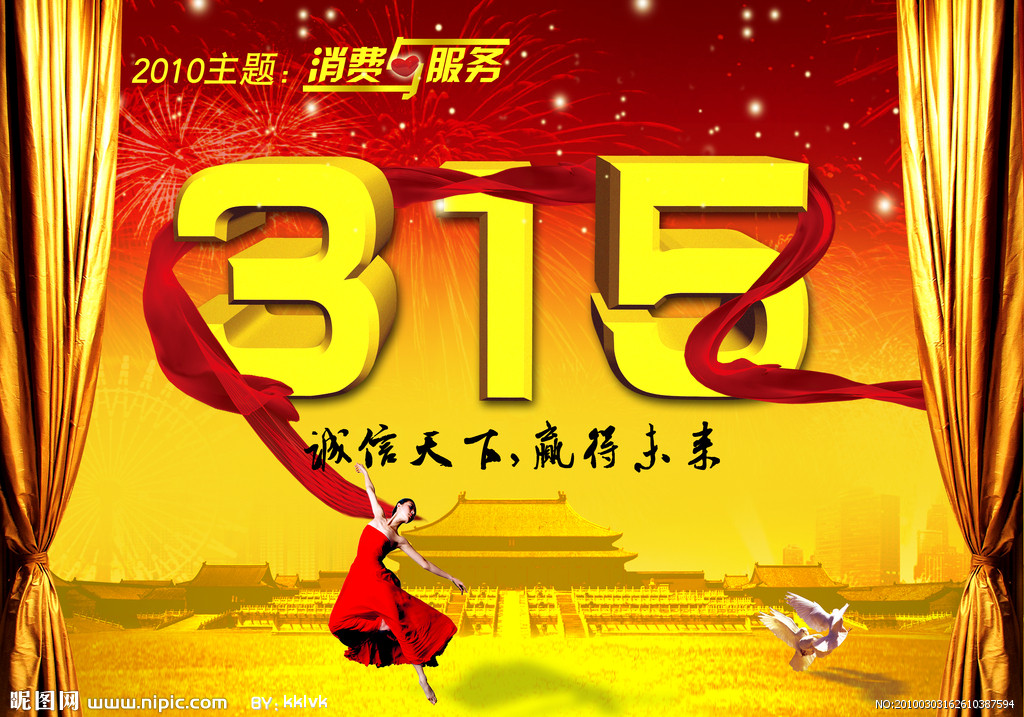 yangyan.jpg