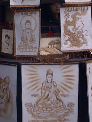 guanshiyin.JPG