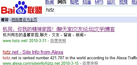 hztz1.jpg