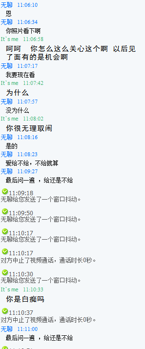 QQͼδ.png