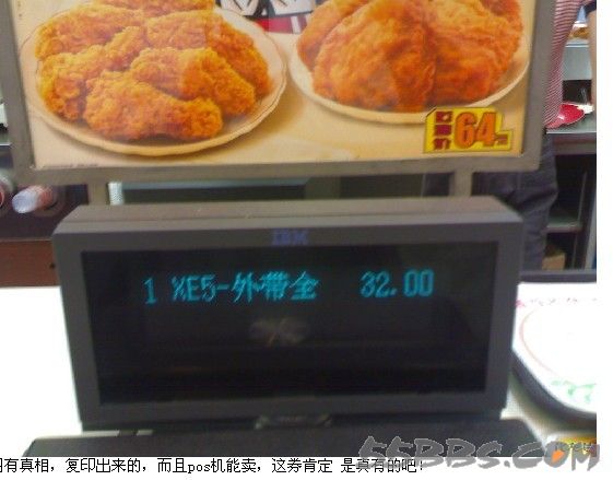 20100407_b0b12408c19dd34dbdbcnqA5OBEAELL5.jpg
