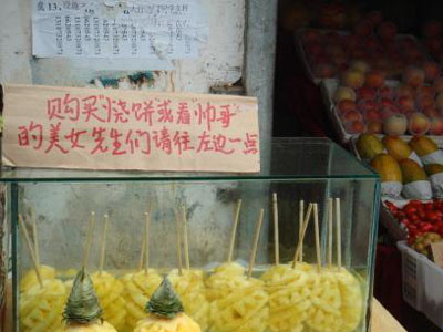 20090601001129875.jpg