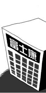 ee9d2808dbea422494ca6be8.gif