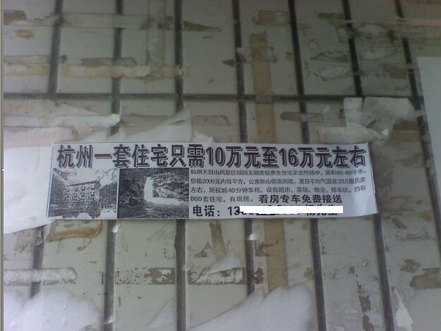 moto_3029.jpg