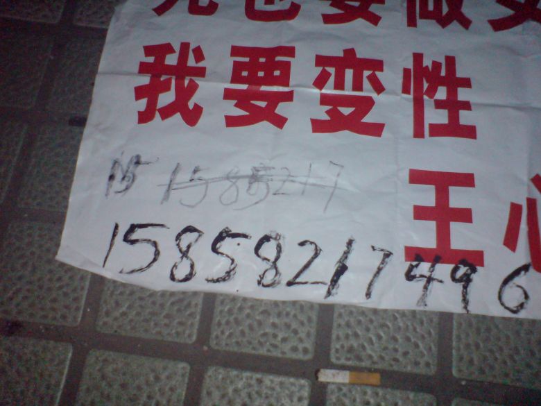 20100709_046d09a13160720c42cabvIrnZQwm64T.jpg