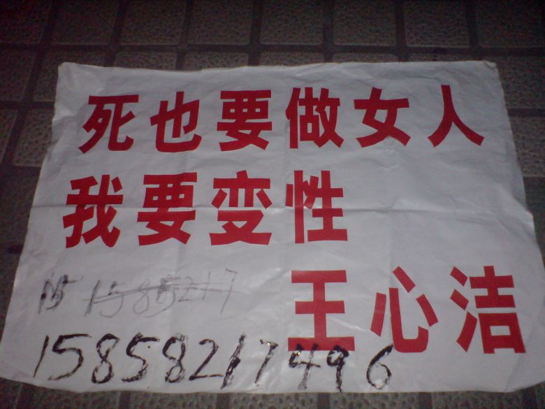 20100709_bad9f83dd48dfc8512dchKerXXW7JQNr.jpg