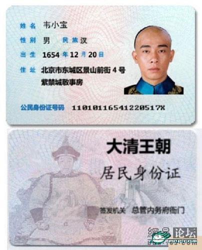 weixiaobaoshenfenzheng.jpg