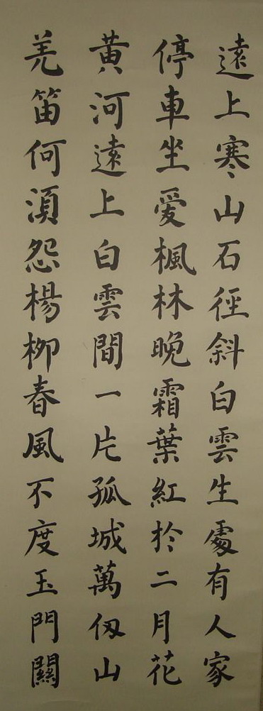 Gucn_2010071879256102611Pic2.jpg