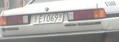 1069