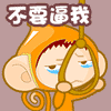 dianhou19.gif