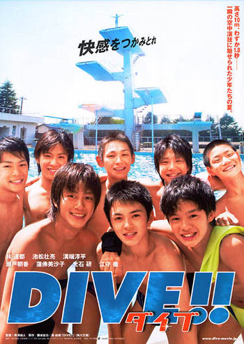 DIVE_JP.jpg