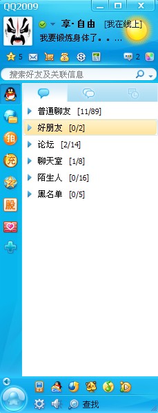 qq1.jpg