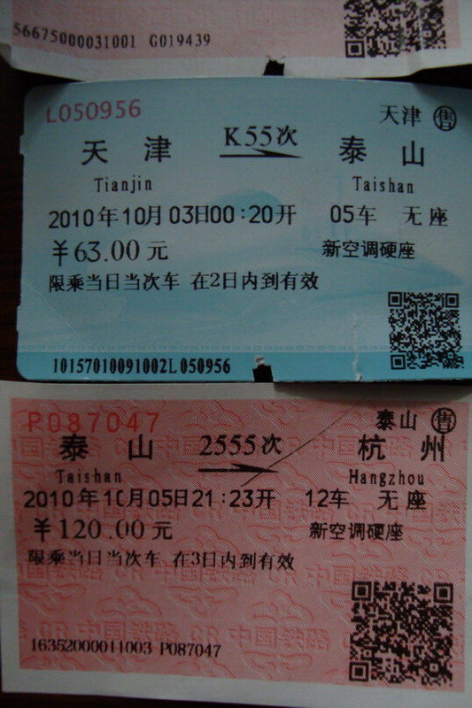 DSC01627.JPG