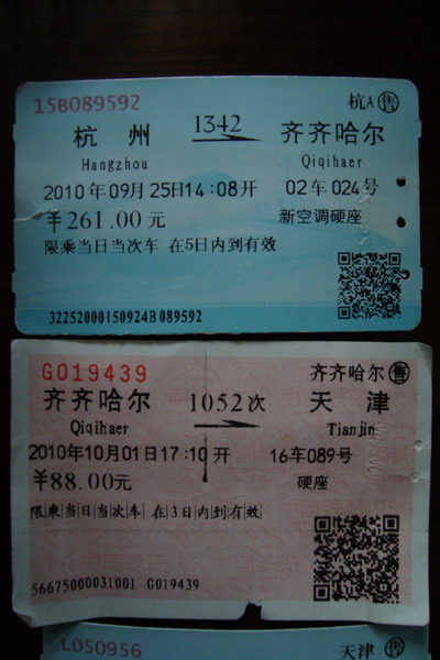 DSC01626.JPG