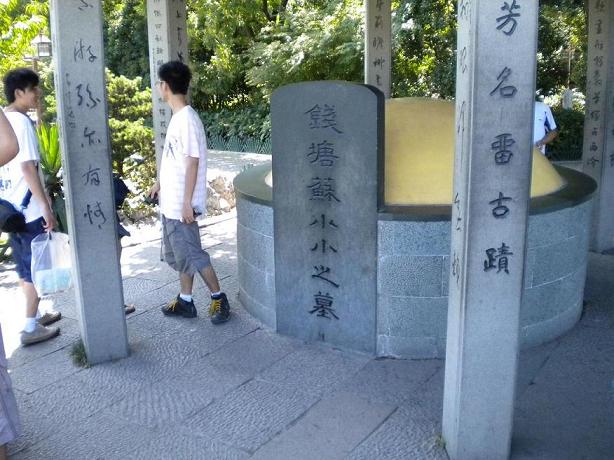 DSCN0741.JPG
