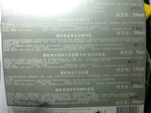 20101203066.jpg