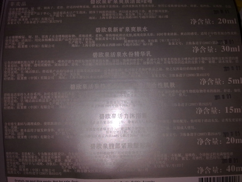 20101203060.jpg