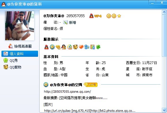 ???????? ??????????? ??????? ????????? ????? ???186752975 ...