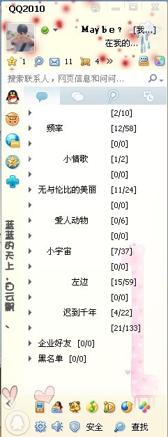 yy.jpg
