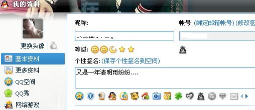 QQ12ͼδ.JPG