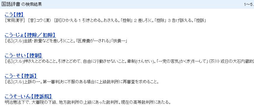 goonejp.jpg