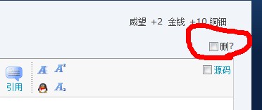 QQͼ20110511221651.jpg
