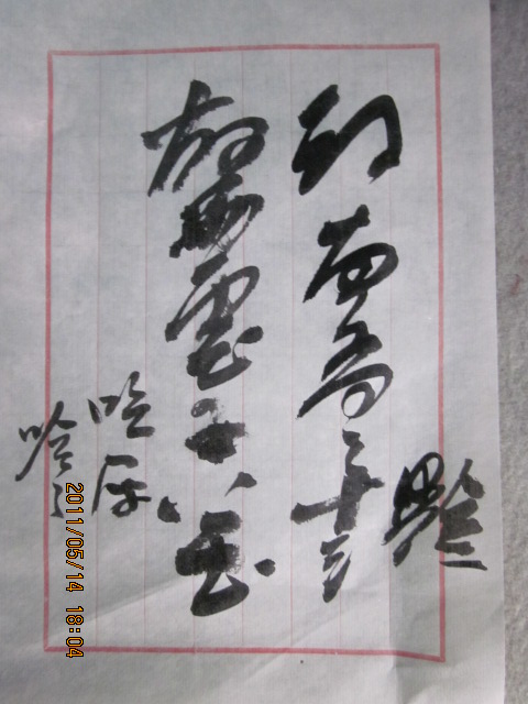 Ƭ 017.jpg