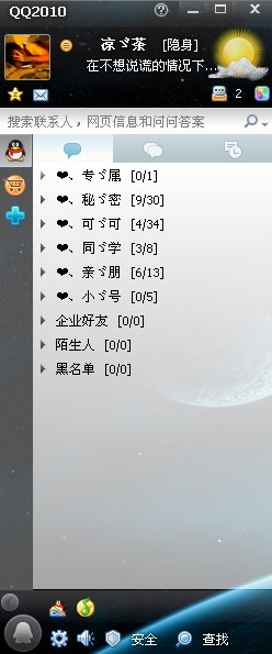 QQ.jpg
