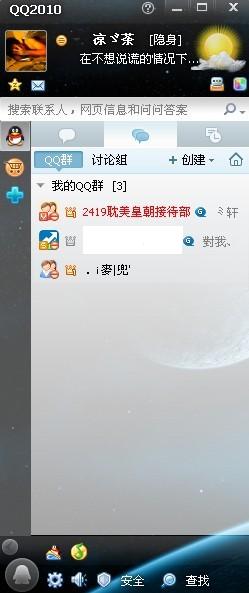 QQ 11.JPG