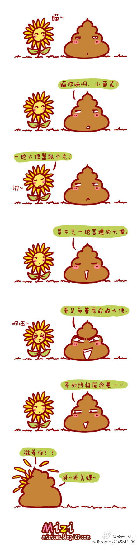 79f116f6gw1djegrn2okdj.jpg