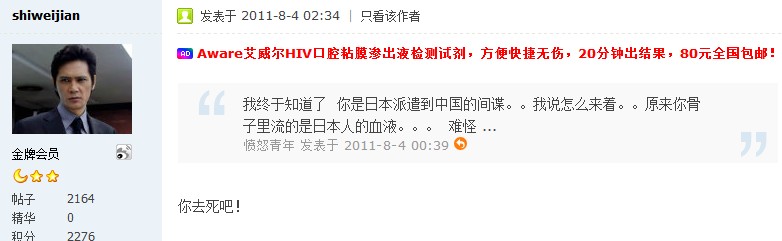 QQͼ20110804024011.jpg