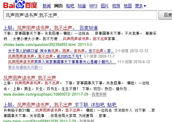 QQͼ20110808140404.jpg